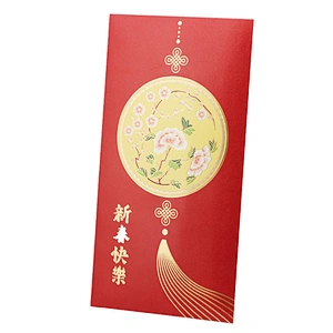 Red envelope high-end custom design lunar New Year red envelope