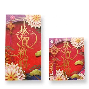 Wholesale Custom Money Envelope Pearl Paper Packaging Red Pocket Gift Envelope