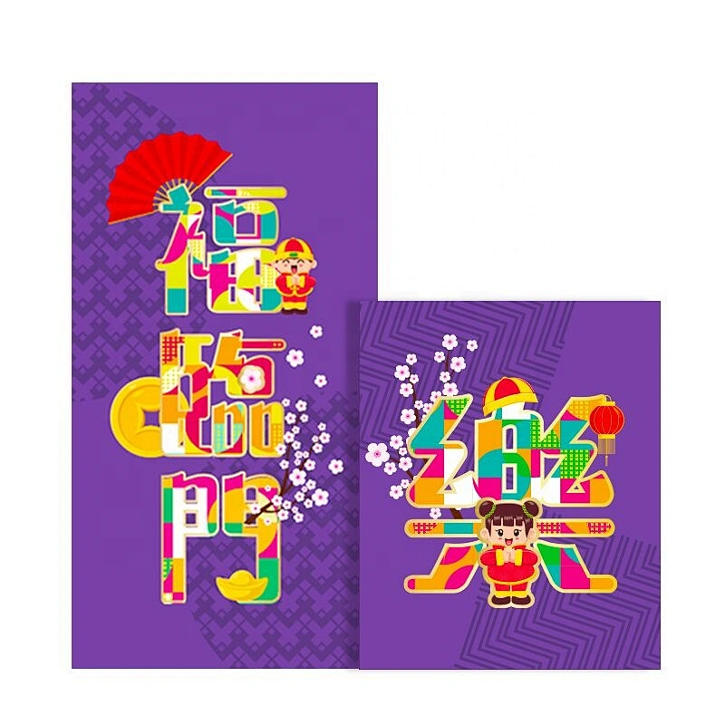 Wholesale Custom Money Envelope Pearl Paper Packaging Red Pocket Gift Envelope