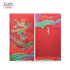 Hot sale of pearly-paper envelopes Spring Festival Gift envelopes with New Year's money