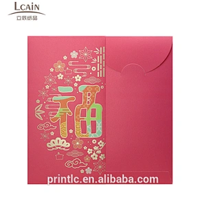 Custom Spring Festival red envelope is a large and small package of Chinese red envelope design logo wedding envelopes