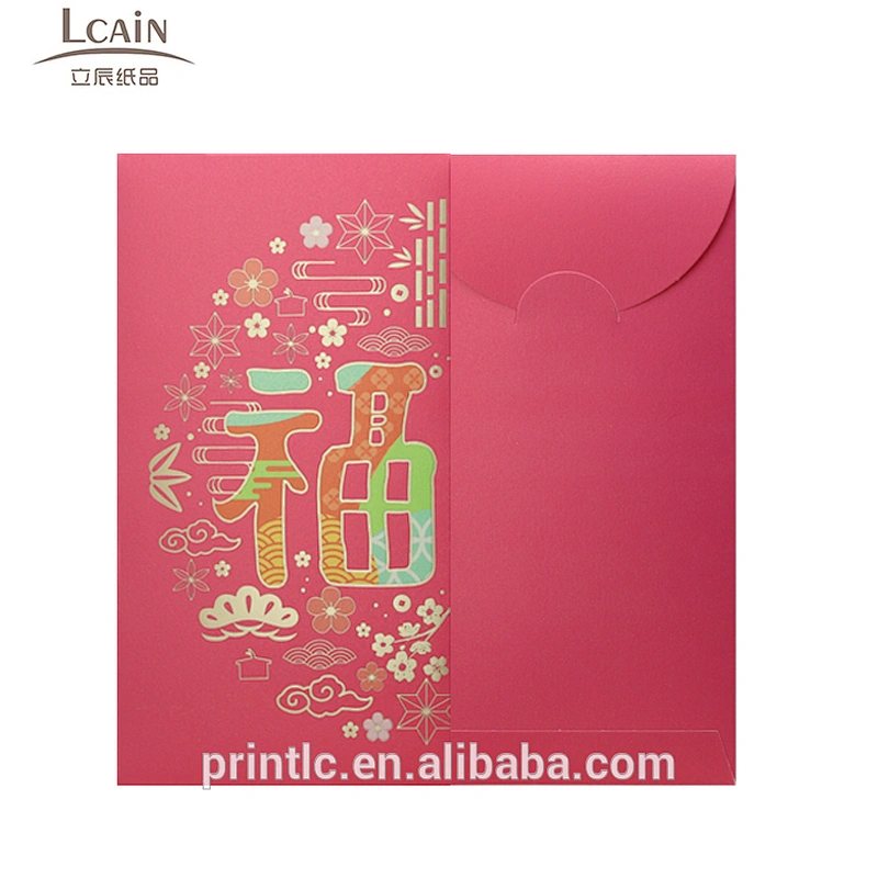 Custom Spring Festival red envelope is a large and small package of Chinese red envelope design logo wedding envelopes