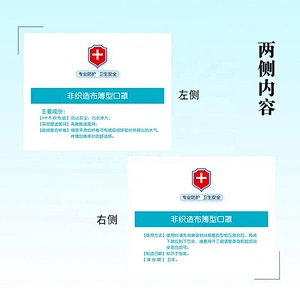 Custom Printed 50Pcs Pack Medical Disposable Nonwoven 3Ply Surgical Face Mask N95 N99 Packaging Paper Box