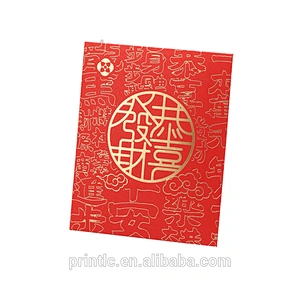 New Year's Red envelope, gold leaf red envelope custom design