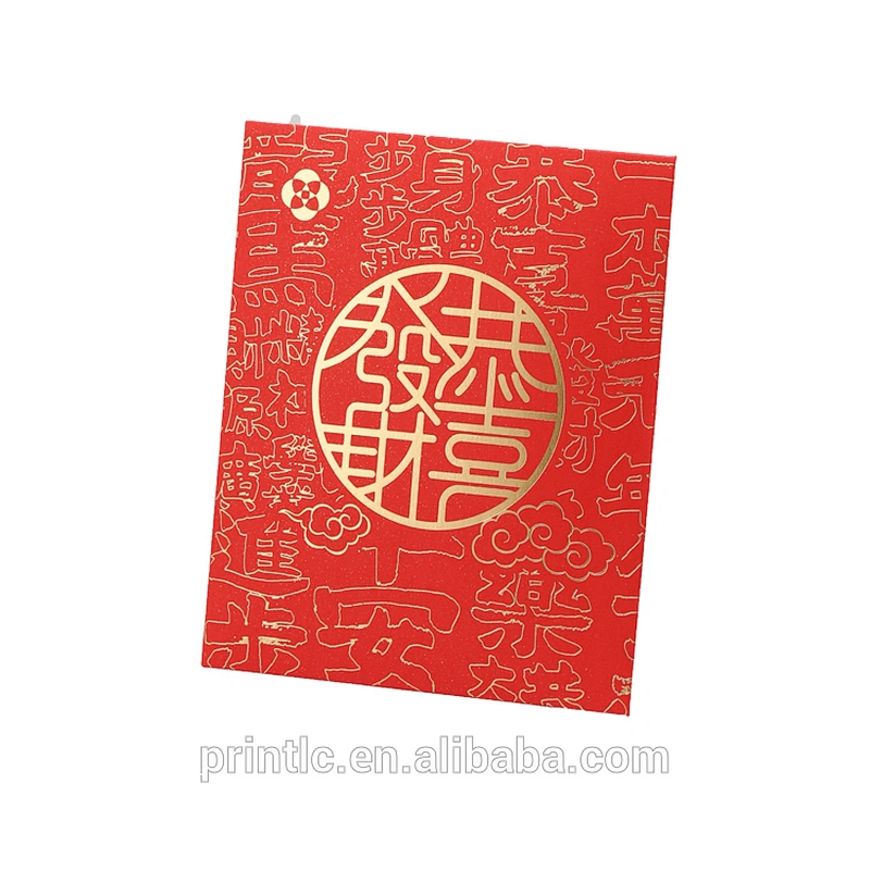 New Year's Red envelope, gold leaf red envelope custom design