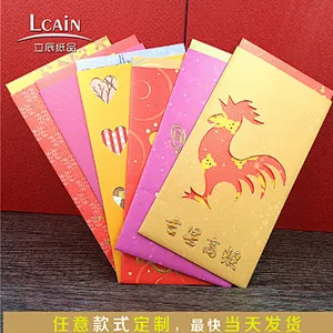 Hot stamping designed Chinese money packets Holiday lucky money bag