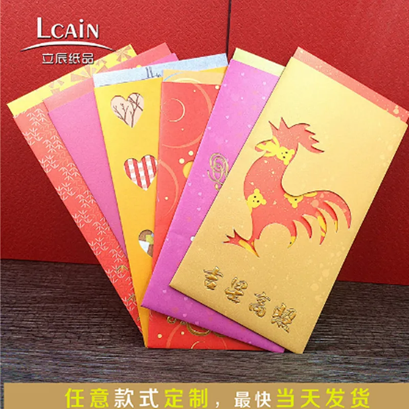 Hot stamping designed Chinese money packets Holiday lucky money bag