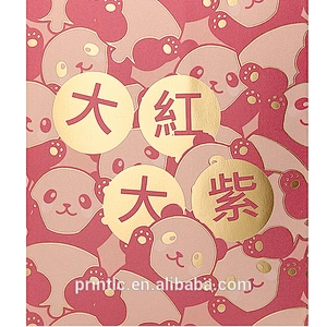 Custom logo design is used to seal lunar New Year envelopes for money packaging