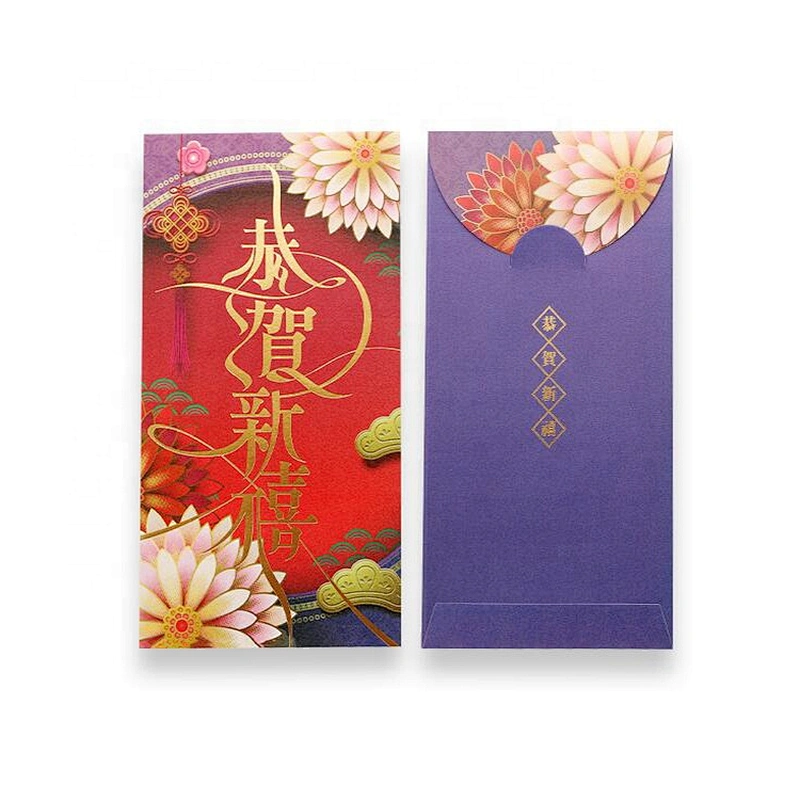 Custom New Product Wholesale Chinese New Year Red Packet Envelpe Lucky Money Envelope With Company logo