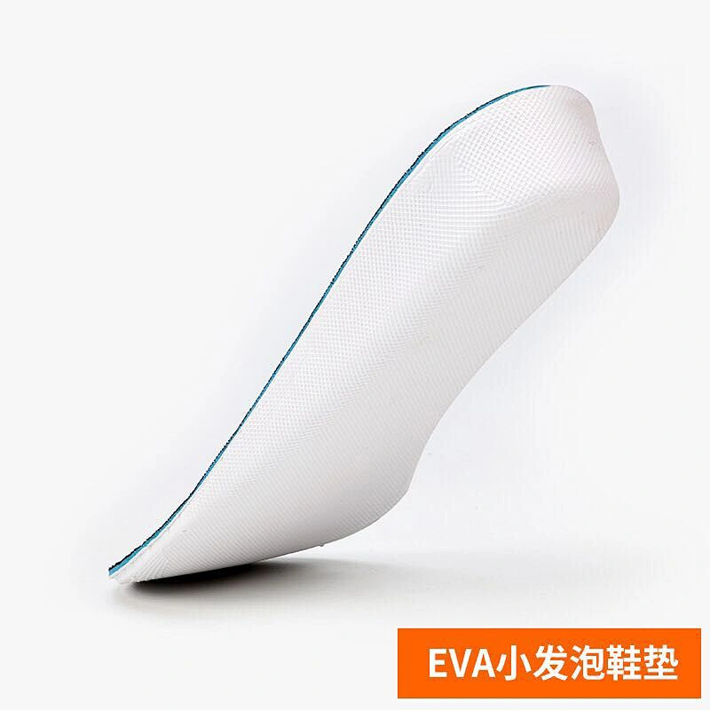 New Height Increasing Breathable Sport EVA Foams Insoles