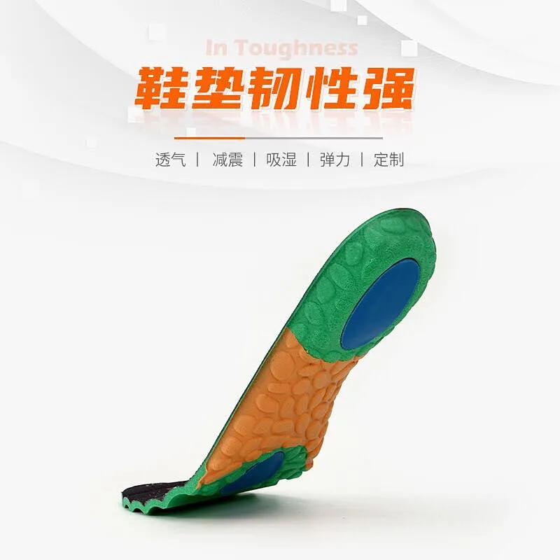 High Quality High-Elastic Breathable Latex Insole for Sport Shoes