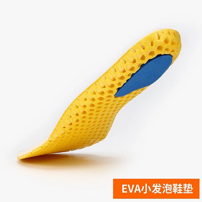 High Quality Breathable High-Elastic Sport EVA Insole for Children