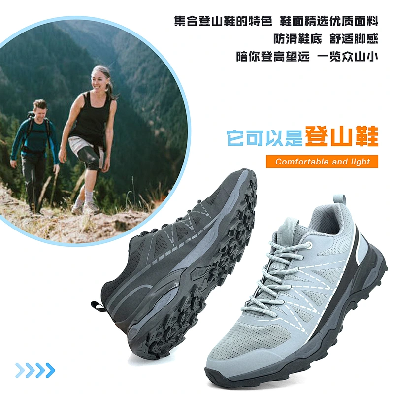 2022 men's new fashion hiking shoes fitness outdoor sneakers men's breathable shoes