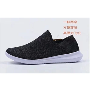 Good Quality Fly knit Women and Men Slip on Sports Sneaker Stock Shoes Casual Shoes Stock
