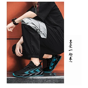Men Casual Athletic Shoes Mesh Blade Running Walking Sneaker