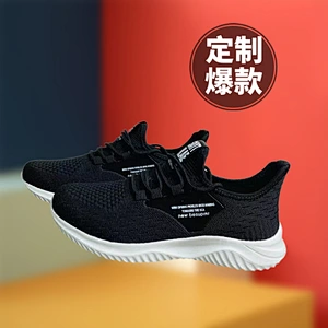 New Autumn Style Men Breathable Casual Shoes Fly Weave Gym Sports Running Shoes