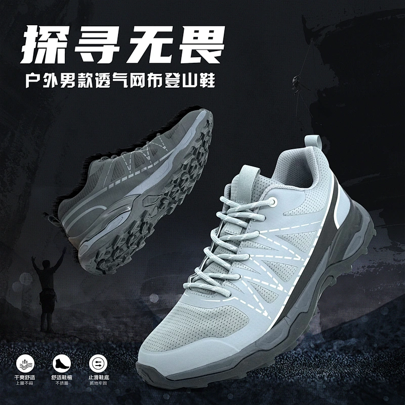 2022 men's new fashion hiking shoes fitness outdoor sneakers men's breathable shoes