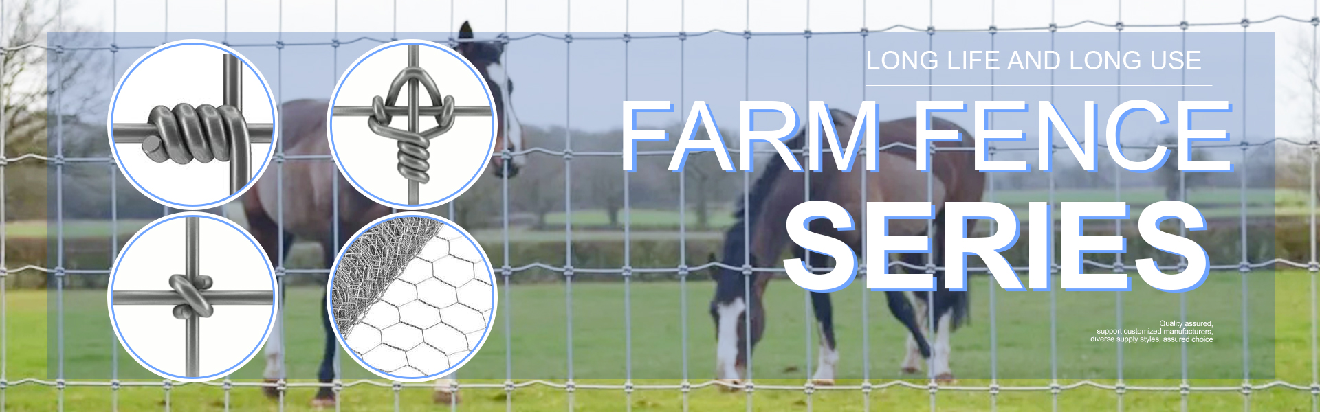 Pasture, what kind of wire mesh should be used on the farm? How to distinguish between good and bad quality?