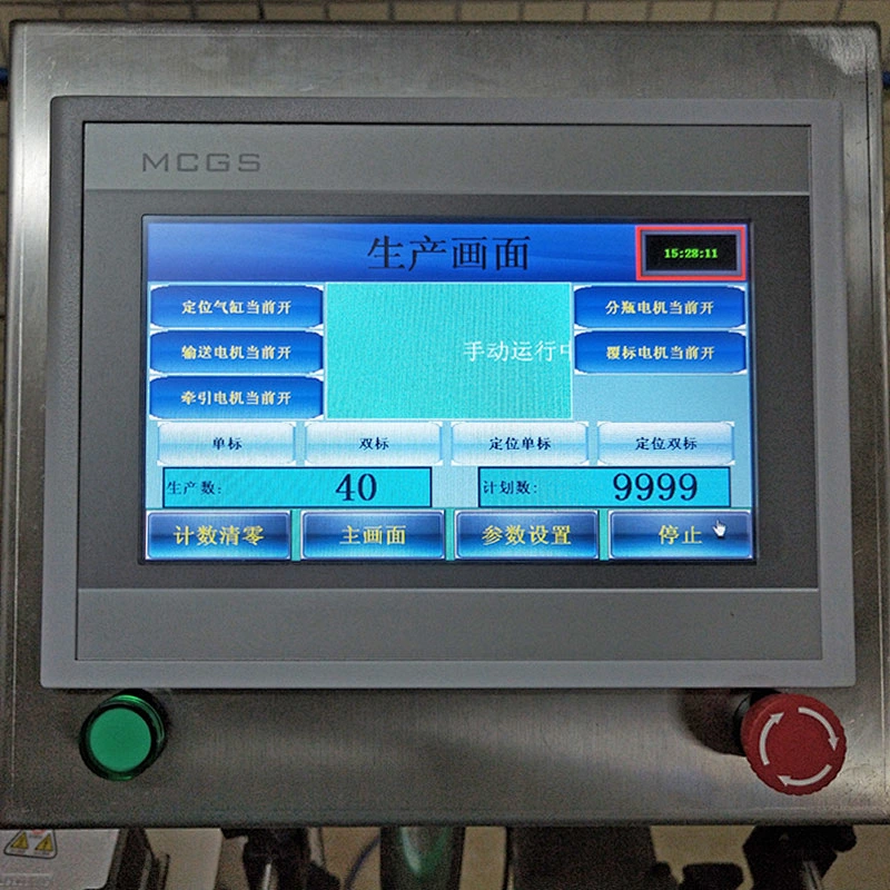 High Precision Positioning Sticker Labeling Hand Sanitizer Bottle Beer Beverage Water/Shower gel/Shampoo  Labeling Machine
