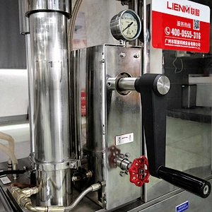 Small Lab Homogenizing Machine Vacuum Emulsifier Mixer