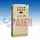 China Control Panel manufacturer