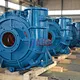 China  High Head Slurry Pump manufacturer