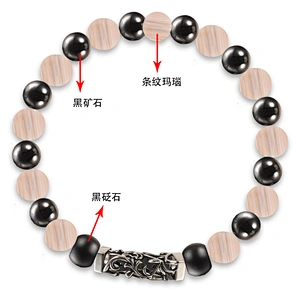 8MM Dark Grey Mixed Fine Handcrafted Lava & Obsidian Beads Hematite Bracelets