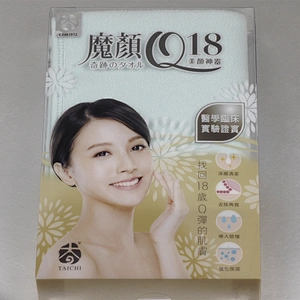 Wollet Pain Relief Massage Muscle Relax Acu-Magnetic Patch Blood Circulation Magnetic Treatment Stickers