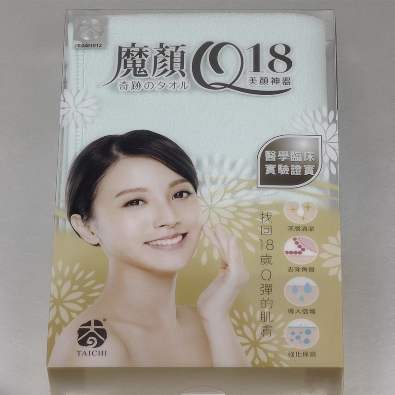 Wollet Pain Relief Massage Muscle Relax Acu-Magnetic Patch Blood Circulation Magnetic Treatment Stickers