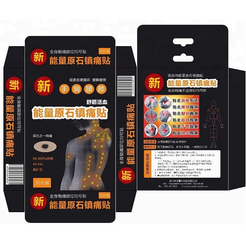 Wollet Pain Relief Massage Muscle Relax Acu-Magnetic Patch Blood Circulation Magnetic Treatment Stickers