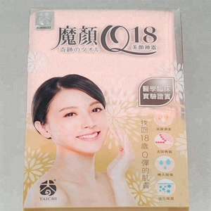 Wollet Pain Relief Massage Muscle Relax Acu-Magnetic Patch Blood Circulation Magnetic Treatment Stickers