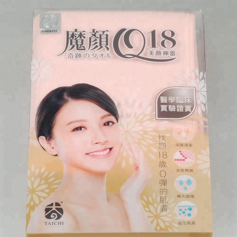 Wollet Pain Relief Massage Muscle Relax Acu-Magnetic Patch Blood Circulation Magnetic Treatment Stickers