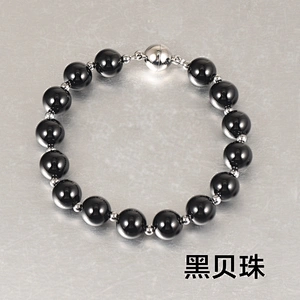 Health Benefits infrared germanium handmade beaded hematite nfc bracelet