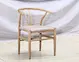 dining chair upholstered