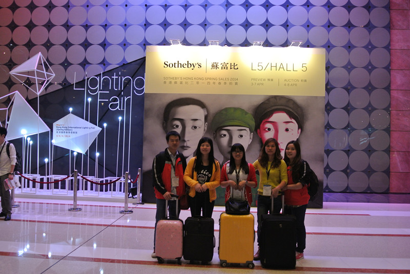 Hongkong Lighting Exhibition 2014 Autumn