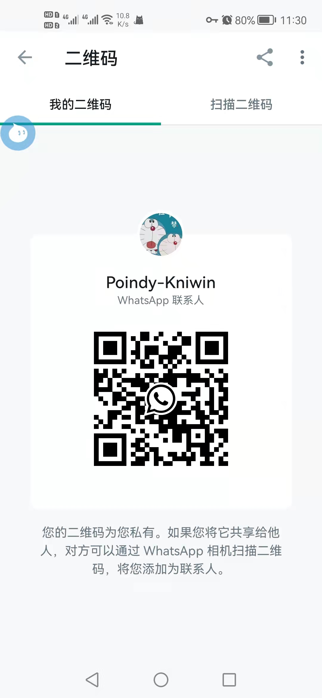 qr code