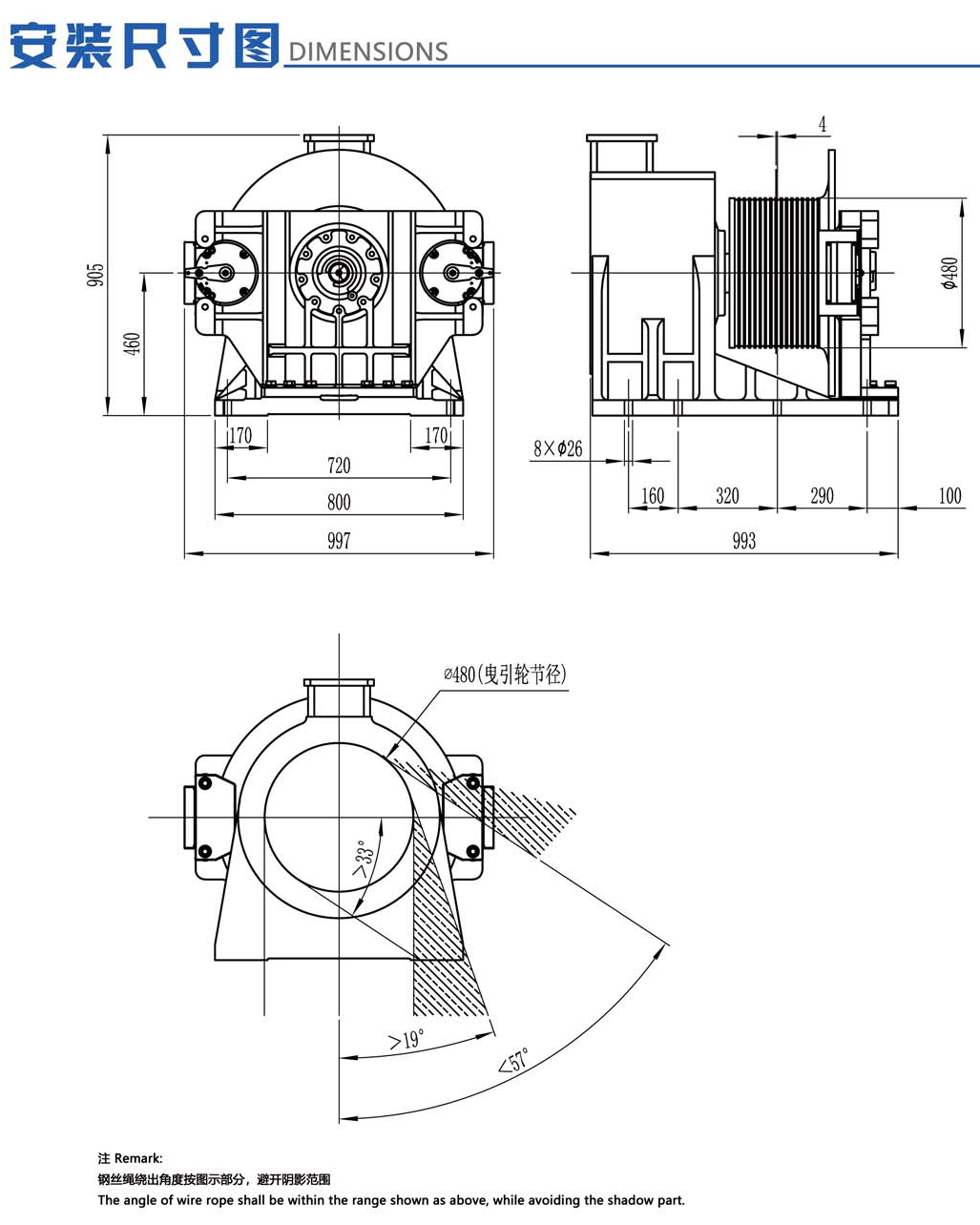Monadrive elevator traction machine MDD480 DIMENSIONS