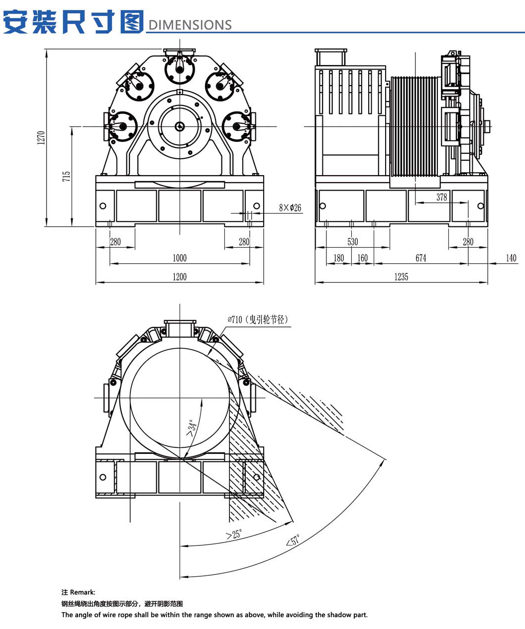 monadrive lift traction machine MDD710 DIMENSIONS