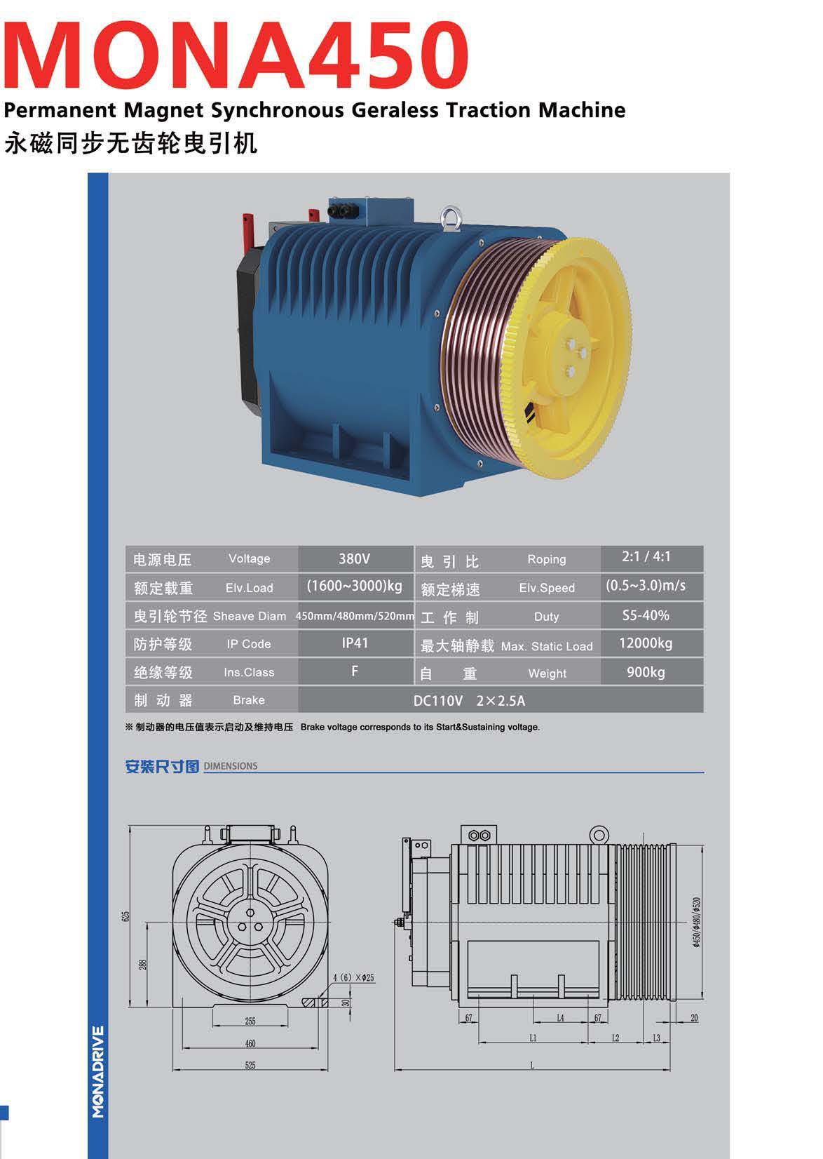 TRACTION MACHINE MONA450 SPECIFICATION