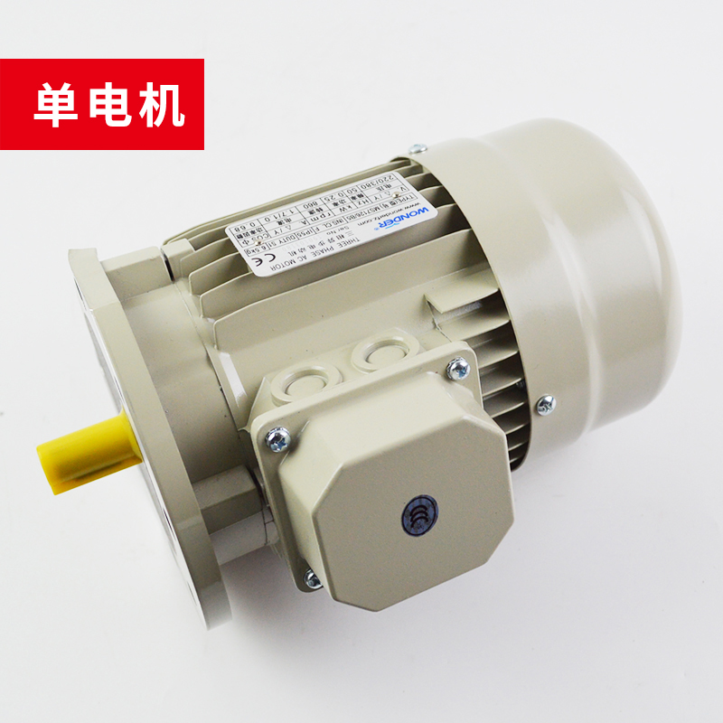 MS7126/B5 DOOR MOTOR FOR SIGMA ELEVATOR