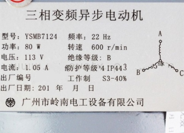hitachi elevator door motor YSMB7124