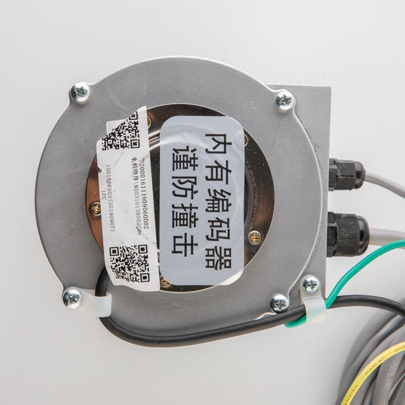 door motor