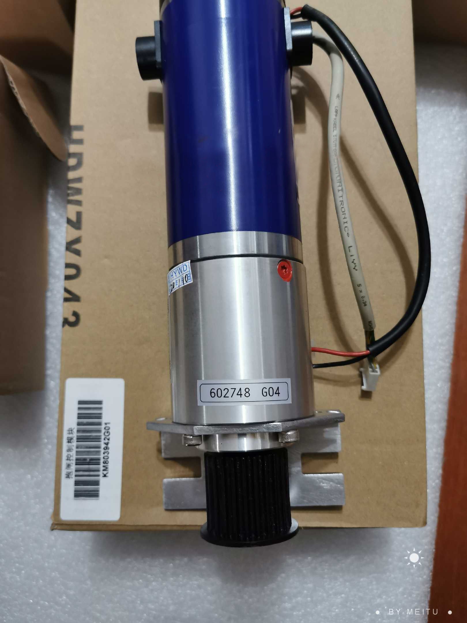 door motor KM602748G04