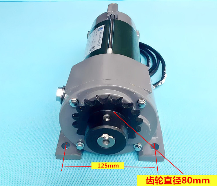 Otis Door Motor YDJ-80W 150W