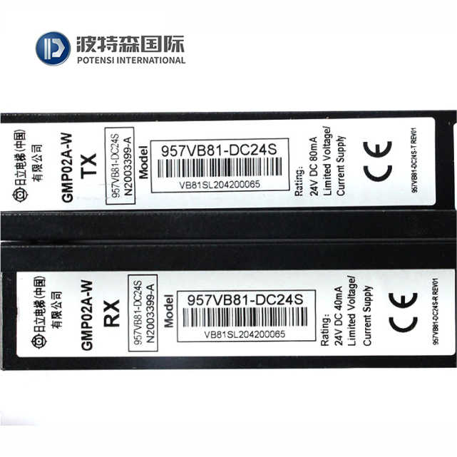 Hitachi elevator light curtain GMP02A-W