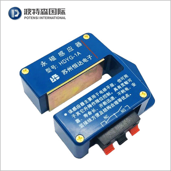 Elevator sensor YG-1