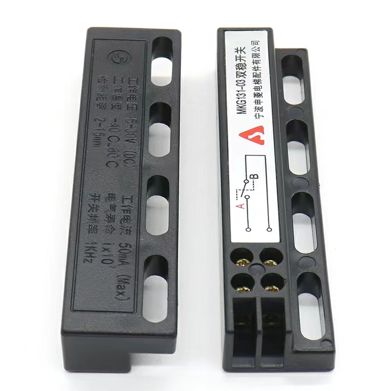 Elevator bisatable switch MKG131-03