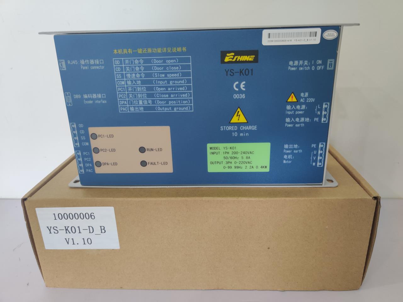 Elevator Door Controller YS-K01