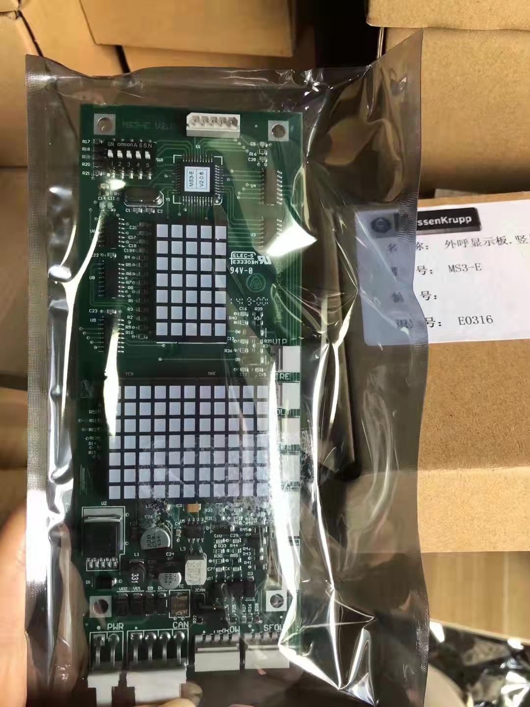 Thyssenkrupp Elevator lop display board MS3-E V2.0