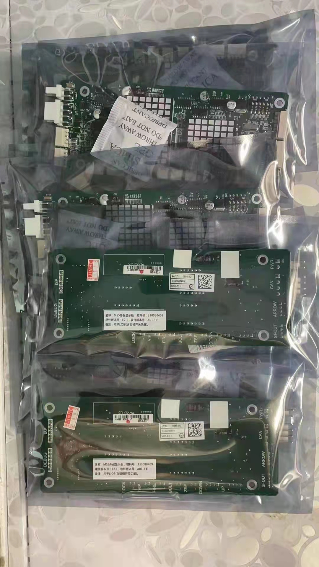 Thyssenkrupp Elevator lop display board MS5-E2.1